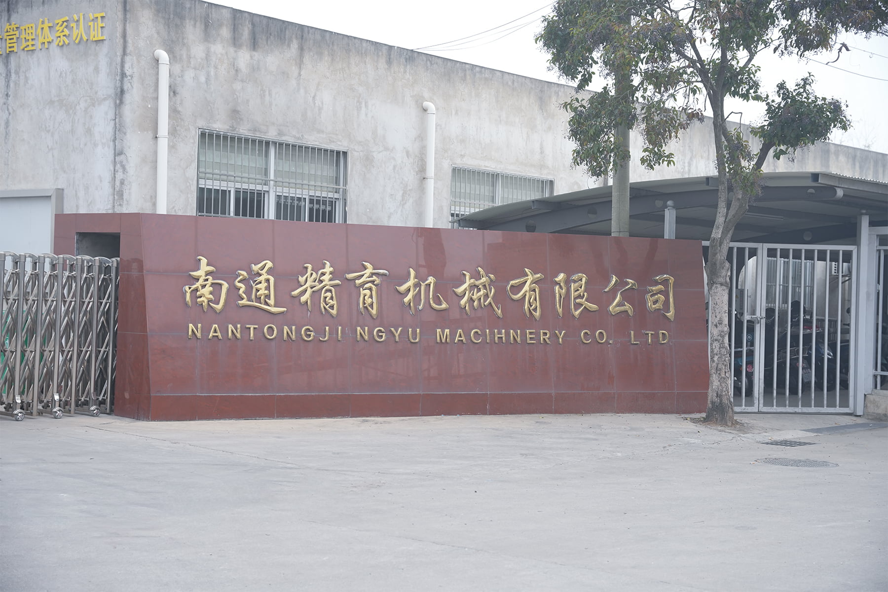 Fabrika dış kısmı